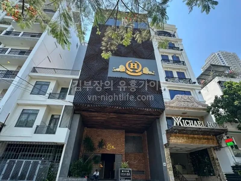 나트랑 화다4 매장 입구